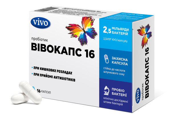 Вівокапс 16