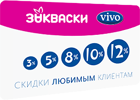 http://zakvaski.com/img/UA_RU/kard.png